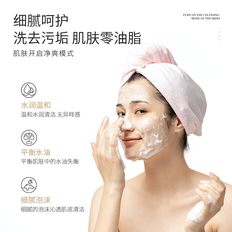 Amino Acid Facial Cleansing Mud Face Washing Cream Oil Control Remove Cutin Blackhead Deep Cleaning Facial Cream