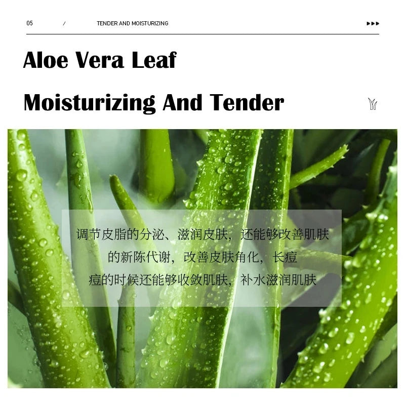 Aloe Vera gel Portable Facial Mask Soothing and Repairing After Moisturizing Hydrating Shrink Pores Sleep Mask Skin Care