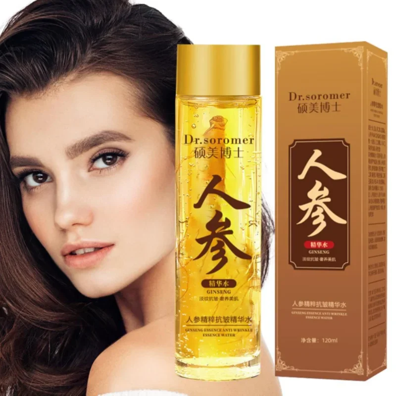 Gold Ginseng Face Serum Anti Aging Anti Sensitivity Polypeptide Lightning Moisture Smoothing Facial Serum Ginseng Toner