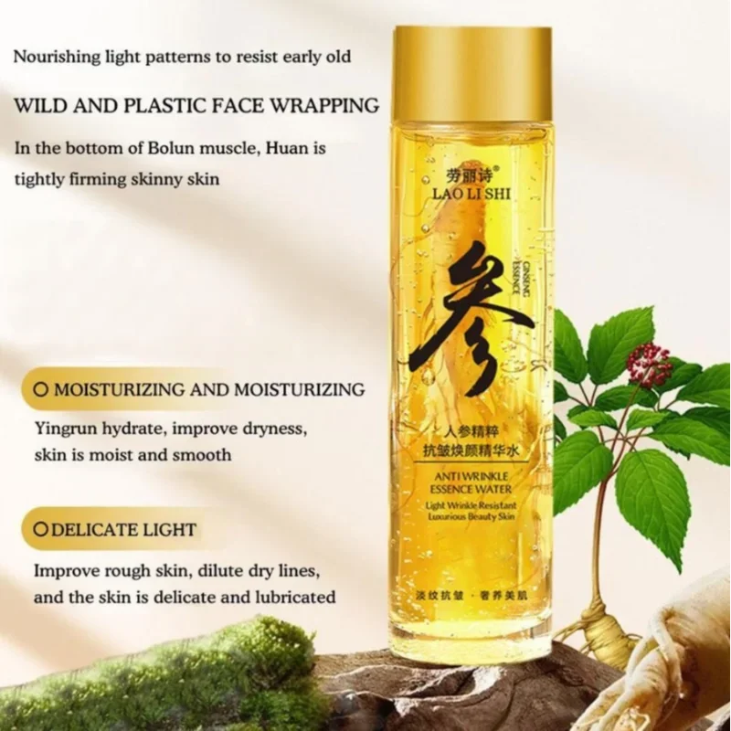 Gold Ginseng Face Serum Anti Aging Anti Sensitivity Polypeptide Lightning Moisture Smoothing Facial Serum Ginseng Toner