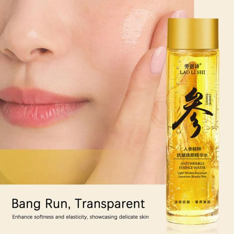 Gold Ginseng Face Serum Anti Aging Anti Sensitivity Polypeptide Lightning Moisture Smoothing Facial Serum Ginseng Toner