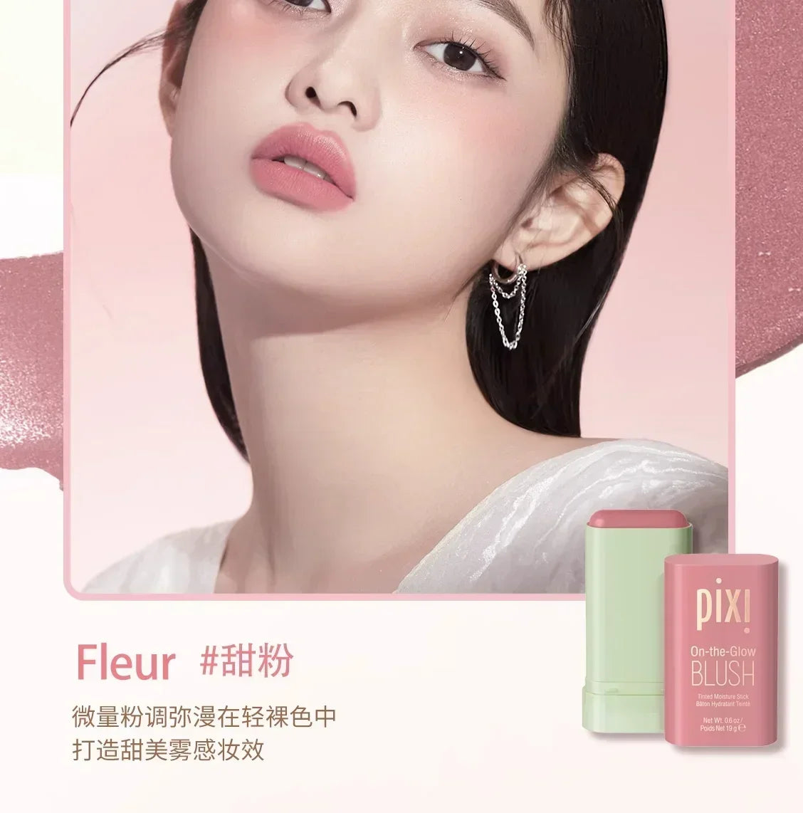 Pixi 3-in-1 Blush Stick Cheek Lip Tinted Moistured Brighten Blush Cream Blusher Hydrating Tinted Blush Stick Rouge Blusher Cream